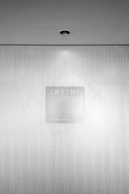 Uʐ^Ao f-2008.08.14-GR1v-ACROS100-2004.jpg 2008.08.14<BR><BR>GR1v<BR>ACROS100 D76 1:1
