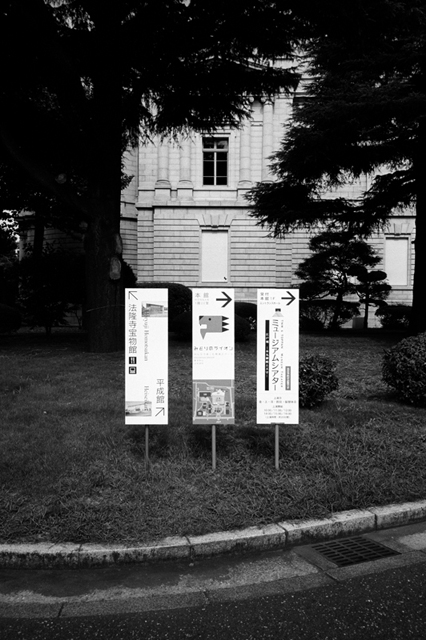 Uʐ^Ao f-2008.08.14-GR1v-ACROS100-2009.jpg 2008.08.14<BR><BR>GR1v<BR>ACROS100 D76 1:1