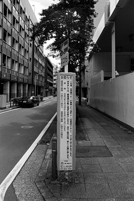 Uʐ^Ao f-2008.08.31-F5-400TX-3019.jpg 2008.08.31<BR>l<BR>F5<BR>400TX D76 1:1