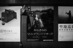 2009.04.25 D3 101 お散歩写真アルバム 2009.04.25 恵比寿 D3 AF28/1.4D