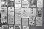 2010.03.14Yokohama IIIf Summicron35mmF2 ACROS100 003 お散歩写真アルバム 2010.03.14-22 横浜・羽田 Vf Summicron35/2 ACROS100 D76 1:1