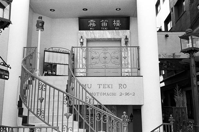 Uʐ^Ao f-2010.04.18Yokohama-Ikon-Biogon35mmF2.8-Y2-400TX-312.jpg 2010.04.18<BR>l<BR>IKON Biogon35/2.8<BR>Y2 400TX D76 1:1