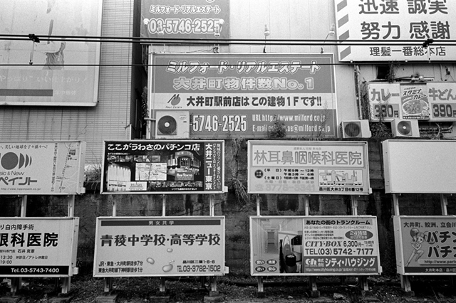 Uʐ^Ao f-2010.06.20-26Yamate-Honmoku-Oimachi-Nihonbashi-Ikon-GR28mmF2.8-400TX-013.jpg 2010.06.20-26 R<BR>{qE䒬E{<BR>IKON GR28/2.8<BR>400TX D76 1:1