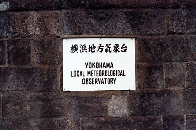 Uʐ^Ao f-2011.05.01Y-kohama-Ie-Ikon-NOKTON35mmF1.2-EKTAR100-011.jpg 2011.05.01<BR>lE<BR>IKON NOKTON35/1.2<BR>Ektar100