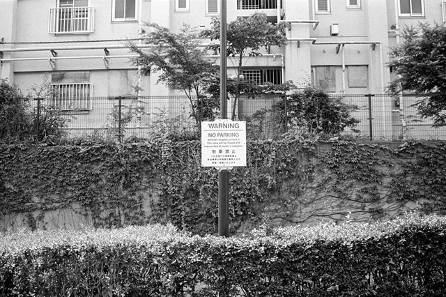 Uʐ^Ao f-2011.05.02Yokohama-Ikon-NOKTON35mmF1.2-400TX-010.jpg 2011.05.02<BR>l<BR>IKON NOKTON35/1.2<BR>400TX D76 1:1