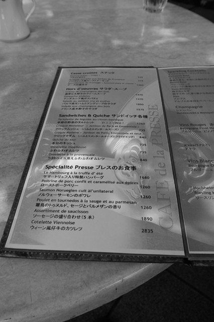 Uʐ^Ao f-2011.07.17Yokohama-GRD3-008-234.jpg 2011.07.17<BR>l<BR>GRD3