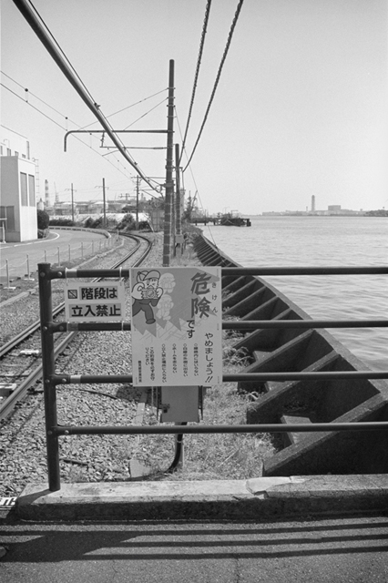 Uʐ^Ao f-2013.04.28TSURUMI-IKON-NOKTON35mmF1.4-ACROS100-09-06.jpg 2013.04.28<BR>ߌ<BR>IKON Nokton35/1.4<BR>ACROS100 D76 1:1