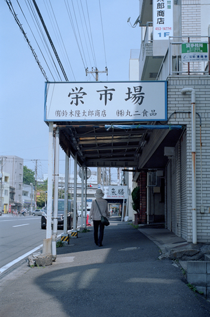 Uʐ^Ao f-2013.06.09Yokohama-IIIf-Elmar50mmF3.5-Ektar100-026.jpg 2013.06.09<BR>ߏEl-q<BR>Vf Elmar50/3.5<BR>Ektar100