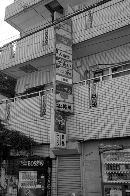 Uʐ^Ao f-2013.06.23Yokohama-M4-Summaron35mmF3.5-BW400CN-006.jpg 2013.06.23<BR>l<BR>M4 Summaron35/3.5<BR>BW400CN