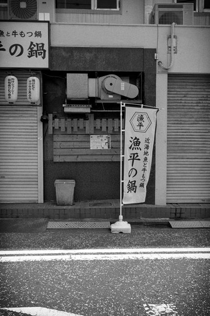 Uʐ^Ao f-2013.06.29Yokohama-Summaron35mmF3.5-BW400CN-21.jpg 2013.06.29<BR>l<BR>IKON Summaron35/3.5<BR>BW400CN