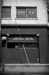 Uʐ^Ao 2013.06.29Yokohama Summaron35mmF3.5 BW400CN 26 2013.06.29 l IKON Summaron35/3.5 BW400CN