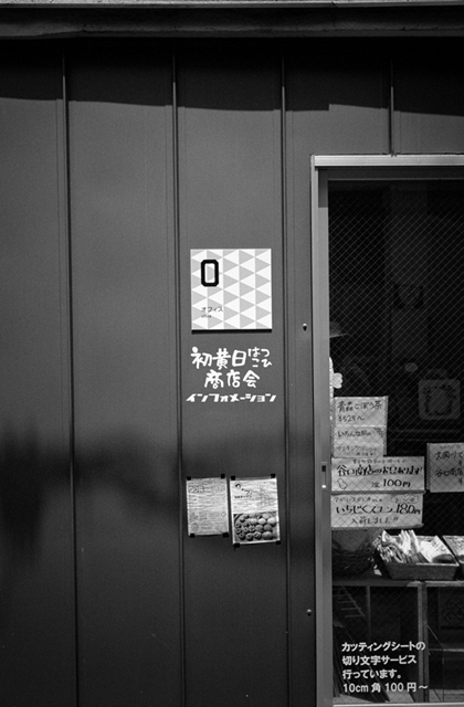 Uʐ^Ao f-2013.06.30Yokohama-Ikon-Summaron35mmF3.5-BW400CN-05.jpg 2013.06.30<BR>l<BR>IKON Summaron35/3.5<BR>BW400CN