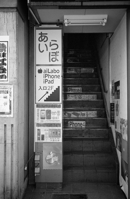 Uʐ^Ao f-2013.06.30Yokohama-Ikon-Summaron35mmF3.5-BW400CN-17.jpg 2013.06.30<BR>l<BR>IKON Summaron35/3.5<BR>BW400CN