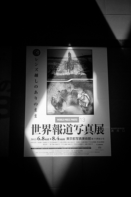 Uʐ^Ao f-2013.07.06Ebisu-IKON-Summaron35mmF3.5-400TX-002.jpg 2013.07.06<BR><BR>IKON Summaron35/3.5<BR>400TX D76 1:1