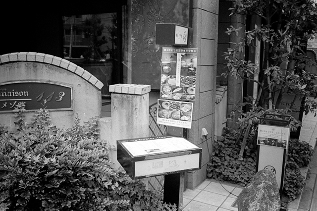 Uʐ^Ao f-2013.07.06Ebisu-IKON-Summaron35mmF3.5-400TX-015.jpg 2013.07.06<BR><BR>IKON Summaron35/3.5<BR>400TX D76 1:1