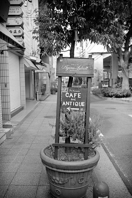 Uʐ^Ao f-2013.07.13Yokohama-IKON-Y2-Summaron35mmF3.5-400TX-010.jpg 2013.07.13<BR>l<BR>IKON Y2 Summaron35/3.5<BR>400TX D76 1:1