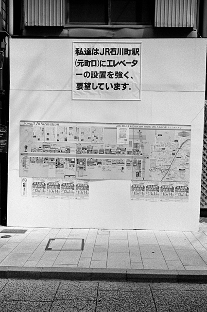 Uʐ^Ao f-2013.07.13Yokohama-IKON-Y2-Summaron35mmF3.5-400TX-015.jpg 2013.07.13<BR>l<BR>IKON Y2 Summaron35/3.5<BR>400TX D76 1:1