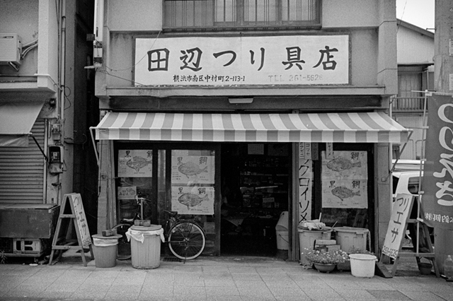 Uʐ^Ao f-2013.07.13Yokohama-IKON-Y2-Summaron35mmF3.5-400TX-023.jpg 2013.07.13<BR>l<BR>IKON Y2 Summaron35/3.5<BR>400TX D76 1:1