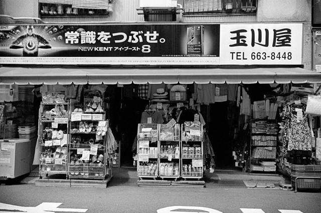 Uʐ^Ao f-2013.07.13Yokohama-IKON-Y2-Summaron35mmF3.5-400TX-027.jpg 2013.07.13<BR>l<BR>IKON Y2 Summaron35/3.5<BR>400TX D76 1:1