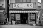 Uʐ^Ao 2013.07.13Yokohama IKON Y2 Summaron35mmF3.5 400TX 023 2013.07.13 l IKON Y2 Summaron35/3.5 400TX D76 1:1