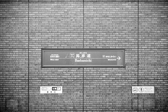 Uʐ^Ao f-2013.07.14Yokohama-IKON-Y2-Summaron35mmF3.5-400TX-01.jpg 2013.07.14<BR>l<BR>IKON Y2 Summaron35/3.5<BR>400TX D76 1:1