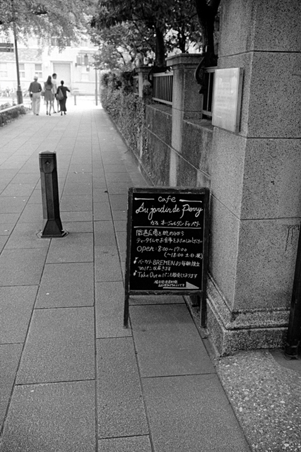 Uʐ^Ao f-2013.07.14Yokohama-IKON-Y2-Summaron35mmF3.5-400TX-10.jpg 2013.07.14<BR>l<BR>IKON Y2 Summaron35/3.5<BR>400TX D76 1:1