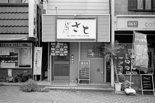 Uʐ^Ao f-2013.07.20Yokohama-IKON-Summicron35mmF2-400TX-26.jpg 2013.07.20<BR>l<BR>IKON Summicron35/F2<BR>400TX D76 1:1