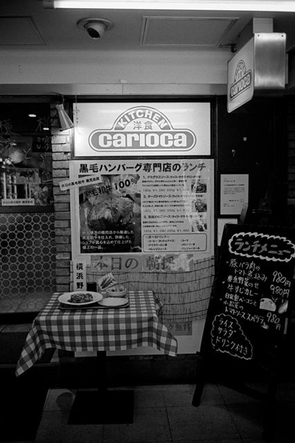 Uʐ^Ao f-2013.07.21Yokohama-IKON-Summicron35mmF2-400TX-05.jpg 2013.07.21<BR>l<BR>IKON Summicron35mmF2<BR> 400TX D76 1:1