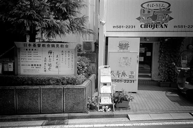 Uʐ^Ao f-2013.07.27Yokohama-IKON-GR28mmF2.8-400TX-04.jpg 2013.07.27<BR>l<BR>IKON GR28/2.8<BR>400TX D76 1:1