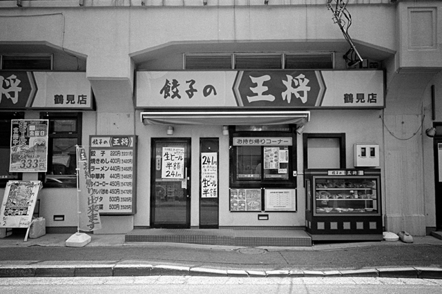 Uʐ^Ao f-2013.07.27Yokohama-IKON-GR28mmF2.8-400TX-26.jpg 2013.07.27<BR>l<BR>IKON GR28/2.8<BR>400TX D76 1:1