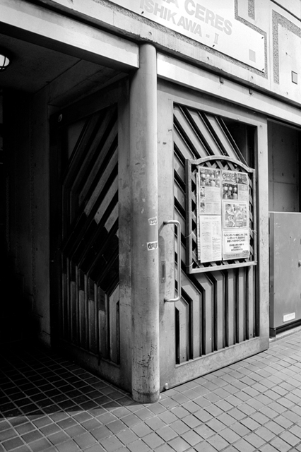 Uʐ^Ao f-2013.08.10Yokohama-IKON-Elmarit28mmF2.8-ACROS100-15.jpg 2013.08.10<BR>l<BR>IKON Elmarit28/2.8<BR>ACROS100 D76 1:1