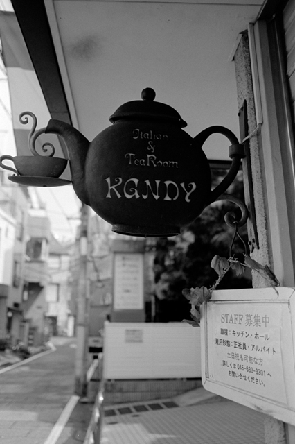 Uʐ^Ao f-2013.08.10Yokohama-IKON-Elmarit28mmF2.8-ACROS100-31.jpg 2013.08.10<BR>l<BR>IKON Elmarit28/2.8<BR>ACROS100 D76 1:1