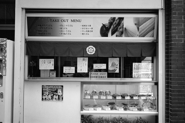 Uʐ^Ao f-2013.09.29Shinjuku-M4-Summilux35mmF1.4-BW400CN-03.jpg 2013.09.29<BR><BR>M4 Summilux35/1.4<BR>BW400CN