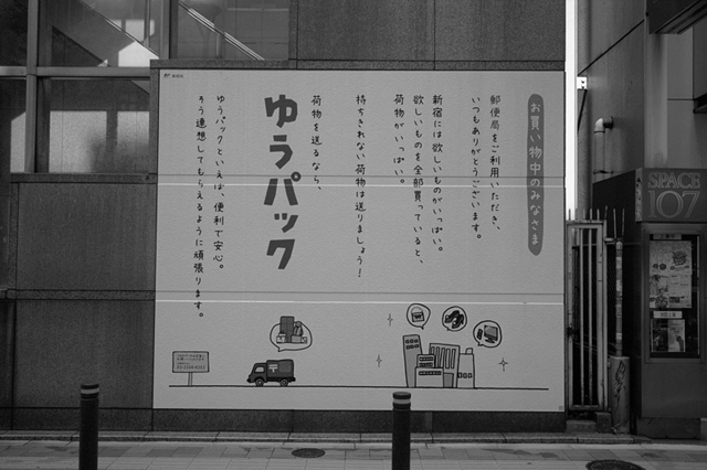 Uʐ^Ao f-2013.09.29Shinjuku-M4-Summilux35mmF1.4-BW400CN-19.jpg 2013.09.29<BR><BR>M4 Summilux35/1.4<BR>BW400CN