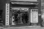 Uʐ^Ao 2013.09.29Shinjuku M4 Summilux35mmF1.4 BW400CN 05 2013.09.29  M4 Summilux35/1.4 BW400CN