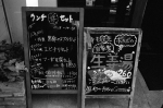 Uʐ^Ao 2013.10.27Yokohama M4 Summilux35mmF1.4 BW400CN 06 2013.10.27 l M4 Summilux35/1.4 BW400CN