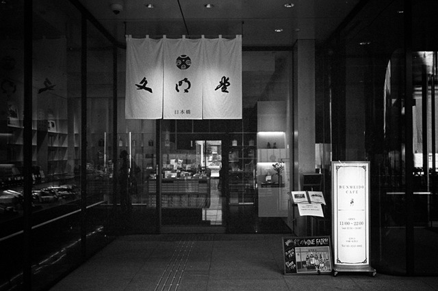 Uʐ^Ao f-2013.11.16Tokyo-M4-Summilux35mmF1.4-400TX-15.jpg 2013.11.16<BR><BR>M4 Summilux35mmF1.4<BR>400TX