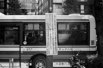 2013.11.23Tokyo&Yokohama IKON Summilux50mmF1.4 400TX 01 Uʐ^Ao 2013.11.23 El IKON Summilux50mmF1.4 400TX D76 1:1