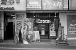 Uʐ^Ao 2013.11.23Tokyo&Yokohama IKON Summilux50mmF1.4 400TX 28 2013.11.23 El IKON Summilux50mmF1.4 400TX D76 1:1