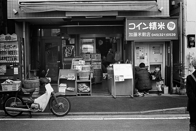 Uʐ^Ao f-2013.12.07Yokohama-M4-Summilux50mmF1.4-400TX-01.jpg 2013.12.07<BR>l<BR>M4 Summilux50mmF1.4<BR>400TX D76 1:1