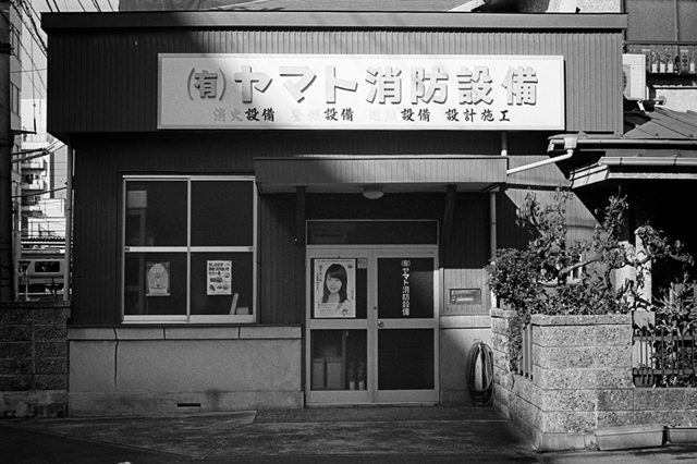 Uʐ^Ao f-2013.12.07Yokohama-M4-Summilux50mmF1.4-400TX-15.jpg 2013.12.07<BR>l<BR>M4 Summilux50mmF1.4<BR>400TX D76 1:1