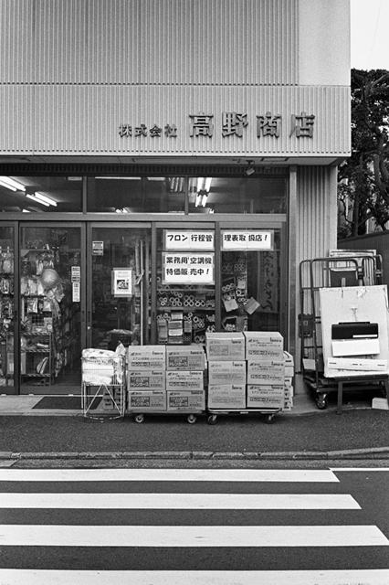 Uʐ^Ao f-2013.12.07Yokohama-M4-Summilux50mmF1.4-400TX-28.jpg 2013.12.07<BR>l<BR>M4 Summilux50mmF1.4<BR>400TX D76 1:1