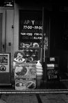 Uʐ^Ao 2013.12.08Yokosuka Shioiri M4 Summilux50mmF1.4 400TX 27 2013.12.08 {  M4 Summilux50mmF1.4 400TX D76 1:1