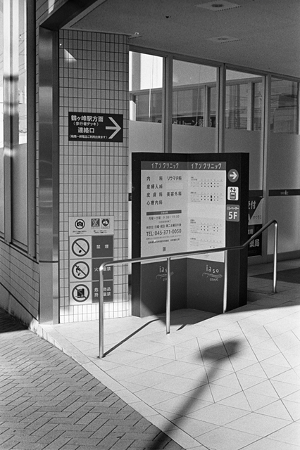 Uʐ^Ao f-2013.12.15Yokohama-M4-Summilux50mmF1.4-400TX-02.jpg 2013.12.15<BR>l<BR>M4 Summilux50mmF1.4<BR>400TX D76 1:1