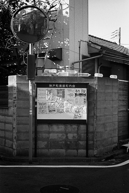 Uʐ^Ao f-2013.12.15Yokohama-M4-Summilux50mmF1.4-400TX-07.jpg 2013.12.15<BR>l<BR>M4 Summilux50mmF1.4<BR>400TX D76 1:1