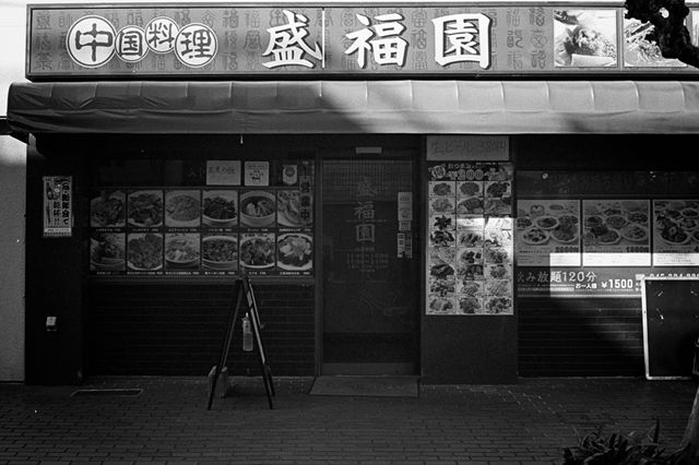 Uʐ^Ao f-2013.12.15Yokohama-M4-Summilux50mmF1.4-400TX-10.jpg 2013.12.15<BR>l<BR>M4 Summilux50mmF1.4<BR>400TX D76 1:1