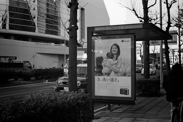 Uʐ^Ao f-2013.12.21Shin-yokohama-M4-Summilux50mmF1.4-400TX-014.jpg 2013.12.21<BR>Vl<BR>M4 Summilux50mmF1.4<BR>400TX D76 1:1