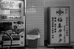 2013.12.21Shin yokohama M4 Summilux50mmF1.4 400TX 001 お散歩写真アルバム 2013.12.21 新横浜 M4 Summilux50mmF1.4 400TX D76 1:1