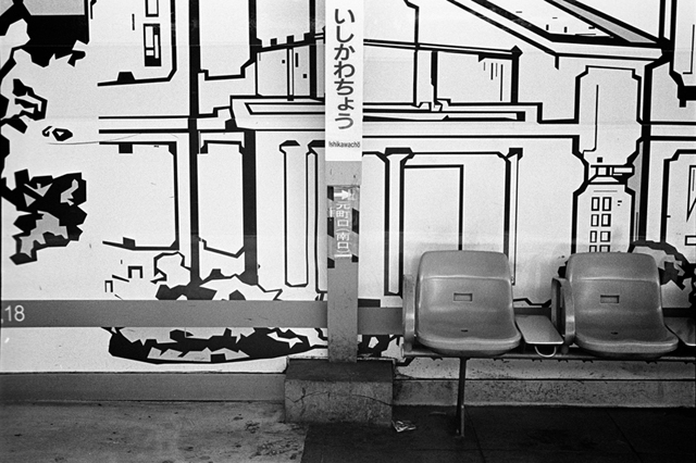 Uʐ^Ao f-2014.01.02Yokhama-F2-Ai50mmF1.8S-400TX-02.jpg 2014.01.02<BR>F2 Ai50mmF1.8S<BR>400TX D76 1:1