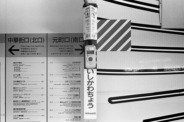 Uʐ^Ao f-2014.01.02Yokhama-F2-Ai50mmF1.8S-400TX-04.jpg 2014.01.02<BR>F2 Ai50mmF1.8S<BR>400TX D76 1:1